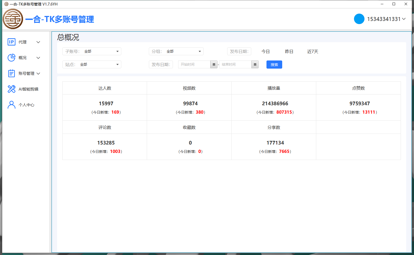 如何利用一合TK多账号管理系统提升小说推文的TikTok引流效果