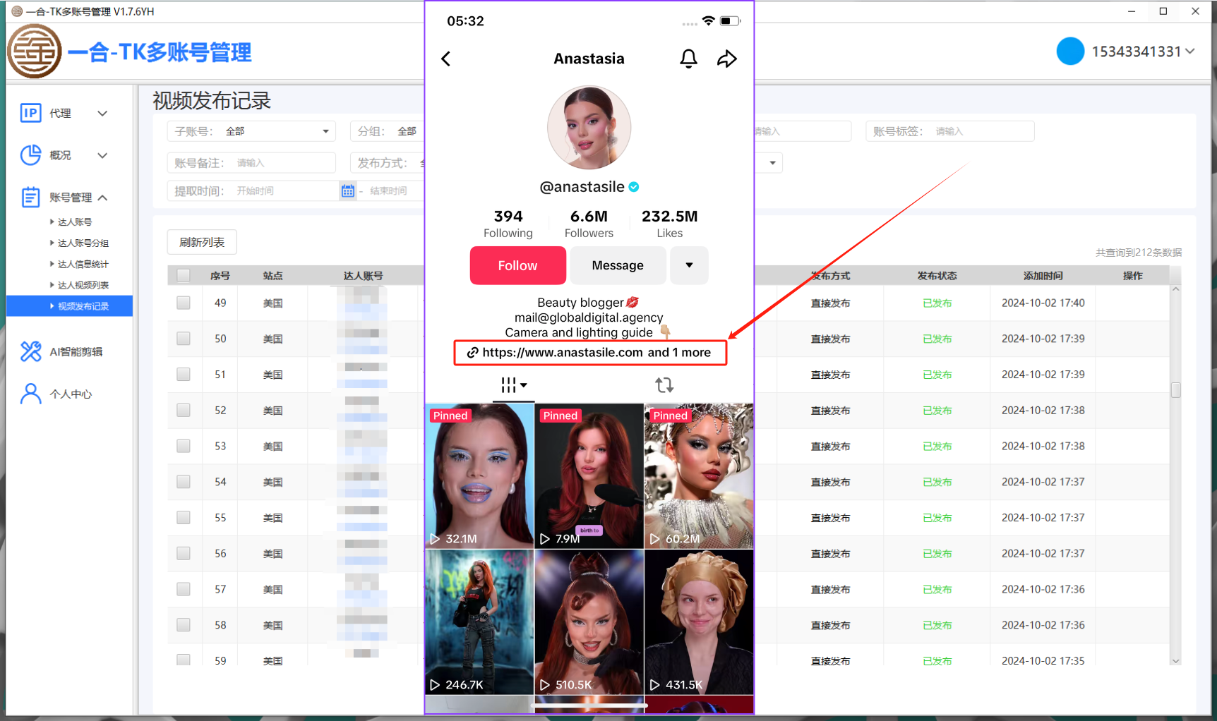 如何利用一合TK多账号管理系统提升TikTok小店卖货的引流效率