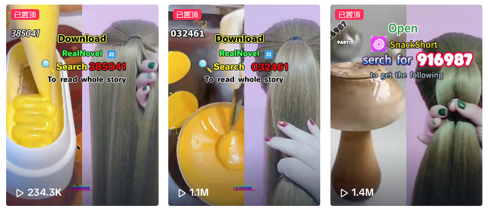 如何利用一合TK多账号管理系统提升小说推文的TikTok引流效果